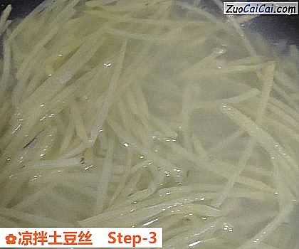 凉拌土豆丝做法第三步骤