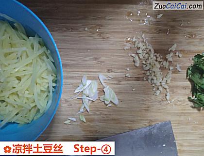凉拌土豆丝做法第四步骤