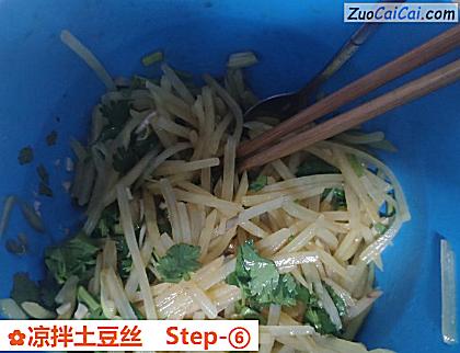 凉拌土豆丝做法第六步骤