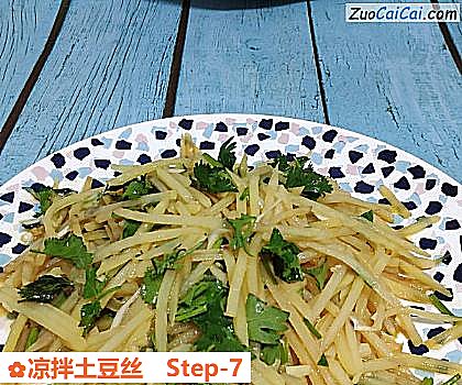 凉拌土豆丝做法第七步骤