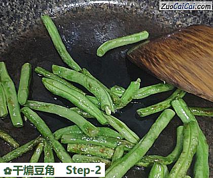 干煸豆角做法第二步骤