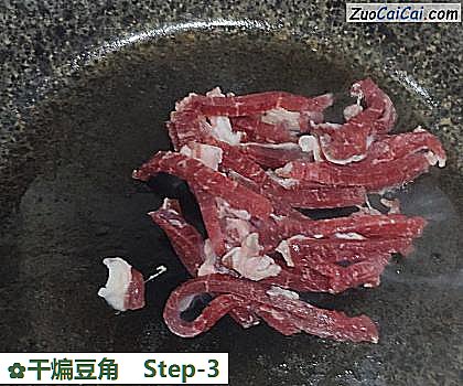 干煸豆角做法第三步骤