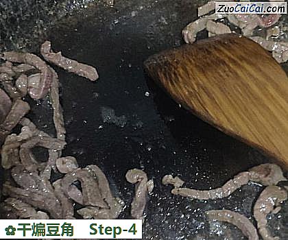 干煸豆角做法第四步骤