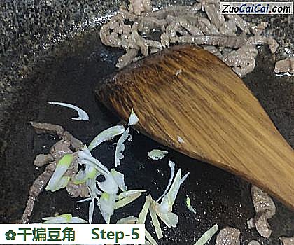 干煸豆角做法第五步骤