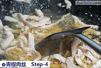 青椒肉丝做法第四步骤