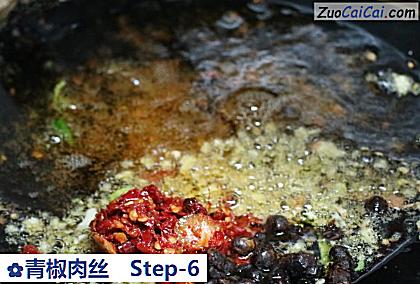 青椒肉丝做法第六步骤