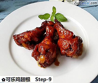 可乐鸡翅根成品图2