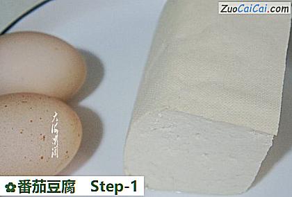 番茄豆腐做法第一步骤