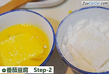 番茄豆腐做法第二步骤