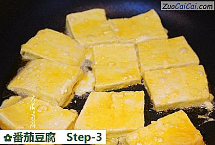 番茄豆腐做法第三步骤