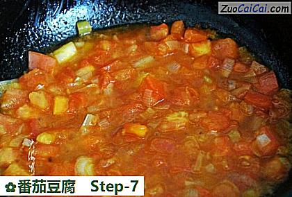番茄豆腐做法第七步骤