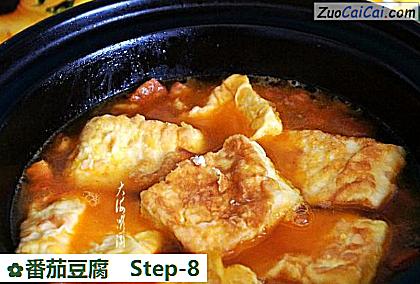 番茄豆腐做法第八步骤