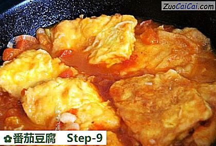 番茄豆腐做法第九步骤