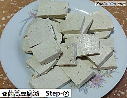 茼蒿豆腐汤做法第二步骤