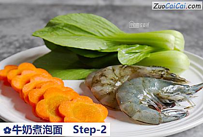 牛奶煮泡面做法第二步骤