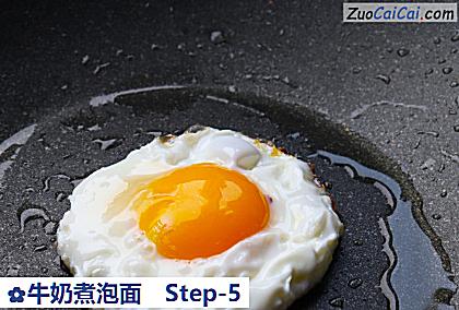 牛奶煮泡面做法第五步骤