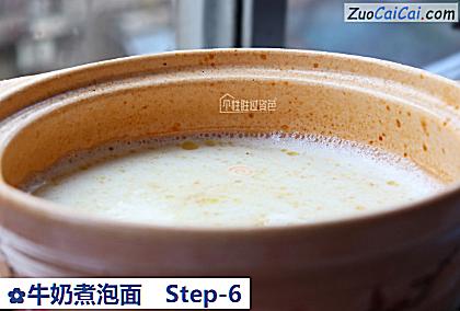 牛奶煮泡面做法第六步骤