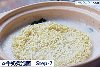 牛奶煮泡面做法第七步骤