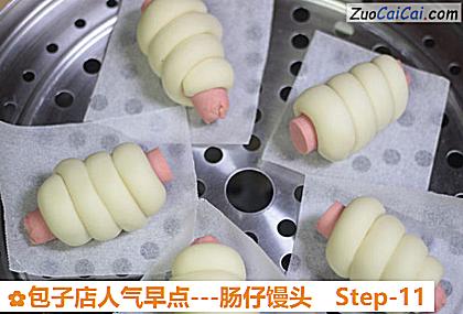 包子店人气早点－肠仔馒头做法第十一步骤