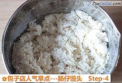 包子店人气早点－肠仔馒头做法第四步骤