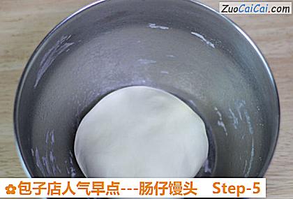 包子店人气早点－肠仔馒头做法第五步骤