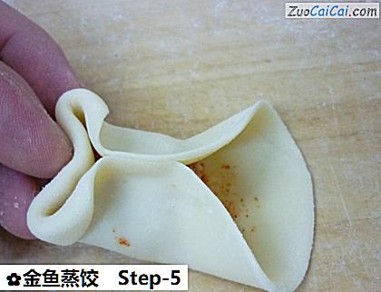 金鱼蒸饺做法第五步骤