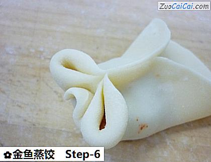 金鱼蒸饺做法第六步骤
