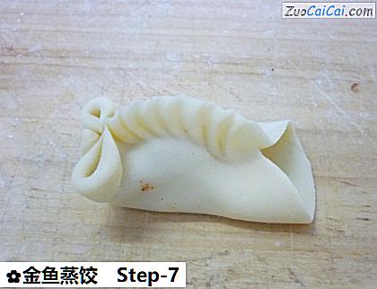 金鱼蒸饺做法第七步骤
