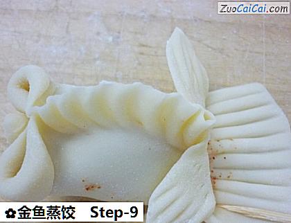 金鱼蒸饺做法第九步骤