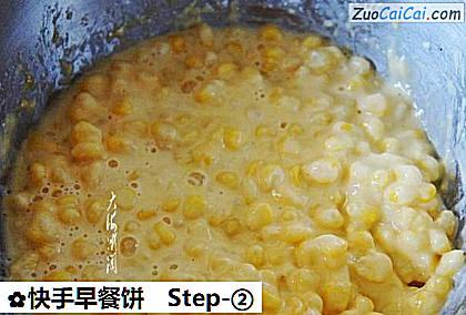 快手早餐饼做法第二步骤