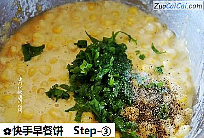 快手早餐饼做法第三步骤