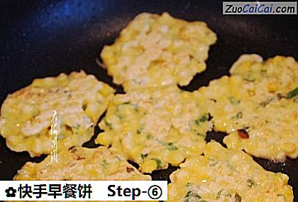 快手早餐饼做法第六步骤