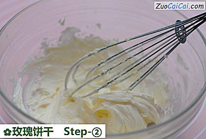 玫瑰饼干做法第二步骤