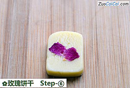 玫瑰饼干做法第六步骤