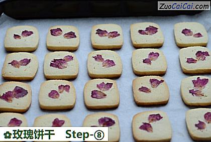 玫瑰饼干做法第八步骤