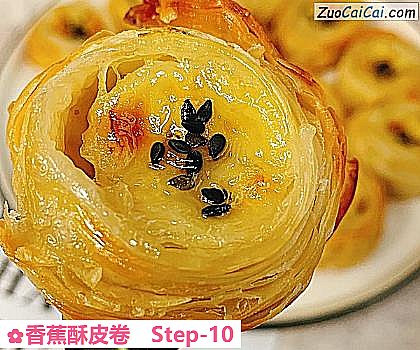 香蕉酥皮卷做法第十步骤