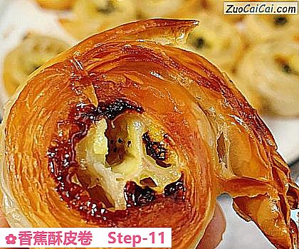 香蕉酥皮卷做法第十一步骤