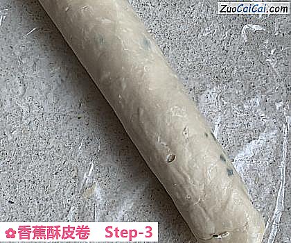 香蕉酥皮卷做法第三步骤