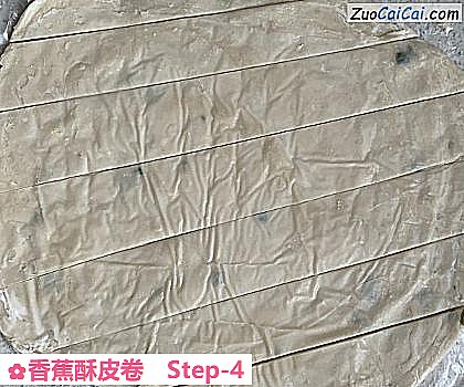 香蕉酥皮卷做法第四步骤