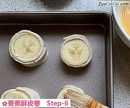 香蕉酥皮卷做法第六步骤