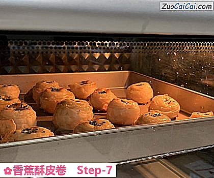 香蕉酥皮卷做法第七步骤