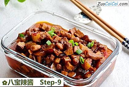 八宝辣酱成品图3