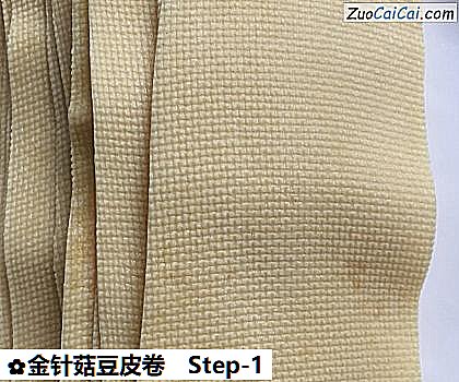 金针菇豆皮卷做法第一步骤