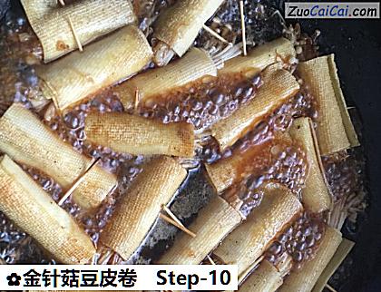 金针菇豆皮卷做法第十步骤