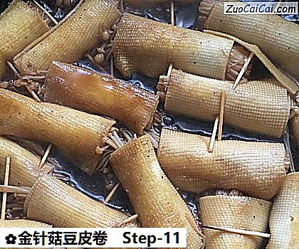 金针菇豆皮卷做法第十一步骤
