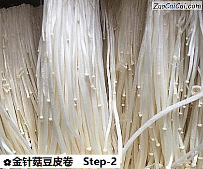 金针菇豆皮卷做法第二步骤