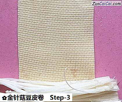 金针菇豆皮卷做法第三步骤