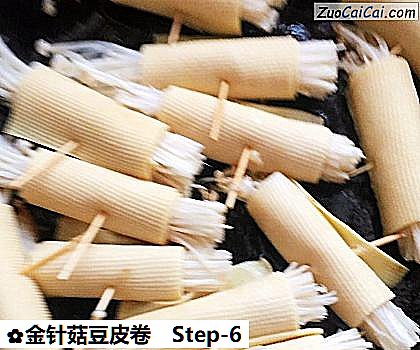 金针菇豆皮卷做法第六步骤
