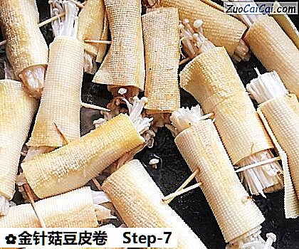 金针菇豆皮卷做法第七步骤