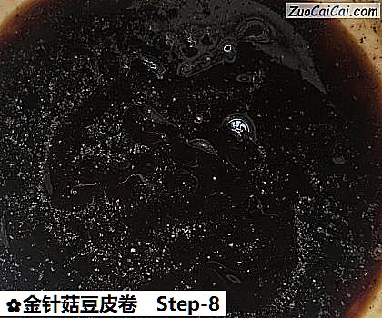 金针菇豆皮卷做法第八步骤